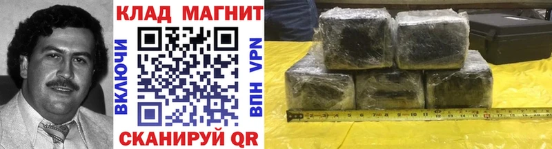 Купить ГАШИШ  Канабис  АМФЕТАМИН  ГЕРОИН  Мефедрон  Будённовск