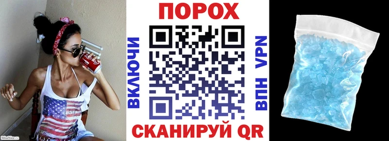 АМФЕТАМИН VHQ  Купить закладки  Будённовск 