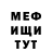 МЕТАМФЕТАМИН винт ZUBIK_TRIX