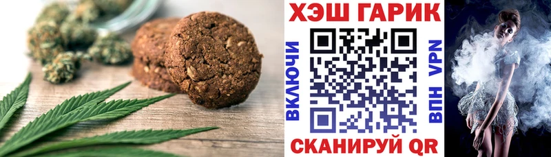 Cannafood конопля  Купить  Будённовск 