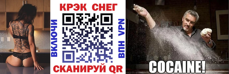 КОКАИН FishScale  Купить где  Будённовск 