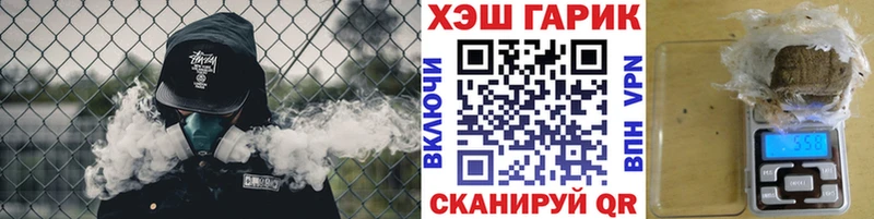 Гашиш VHQ  Купить где  Будённовск 