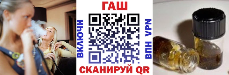 ГАШИШ гашик Будённовск