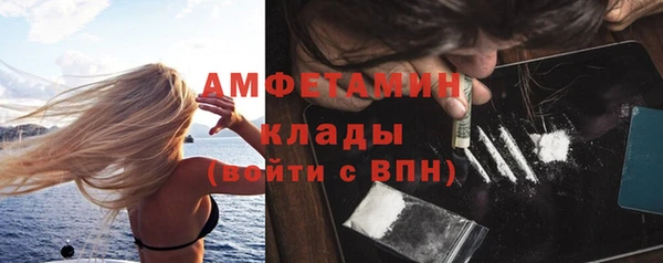 спиды Кодинск