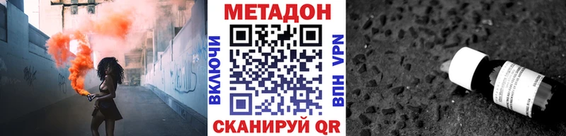 Купить где  Будённовск  Метадон белоснежный 