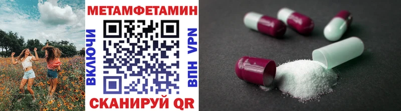 Метамфетамин винт  Купить где  Будённовск 