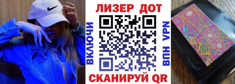 Марки 25I-NBOMe 1,8мг  Купить  Будённовск 