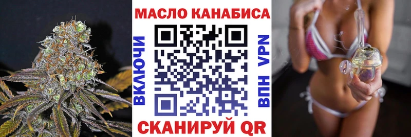 Дистиллят ТГК вейп  Купить  Будённовск 
