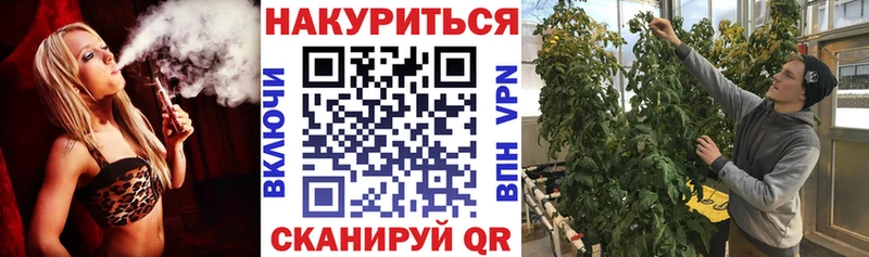 Каннабис AK-47  Купить  Будённовск 